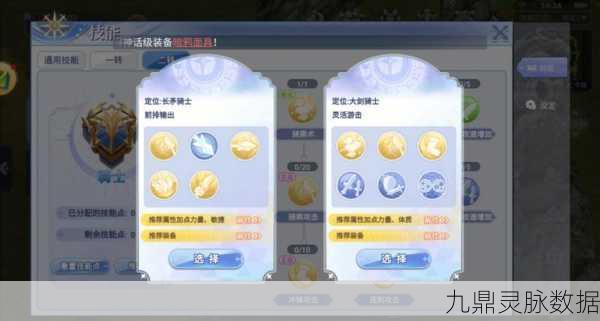 仙境传说ro手游，B格猫可可豆获取全攻略