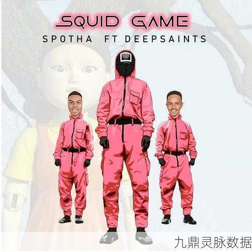 SquidGame3D震撼登场,超爽求生冒险,等你来战!