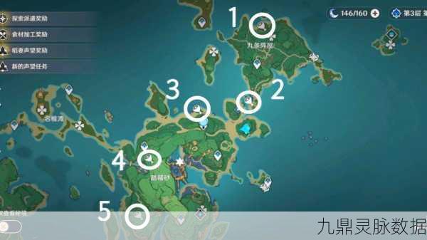原神医樱任务，解密流程全揭秘