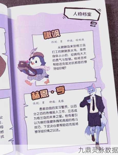 救援国王，一场智慧与勇气的益智冒险之旅