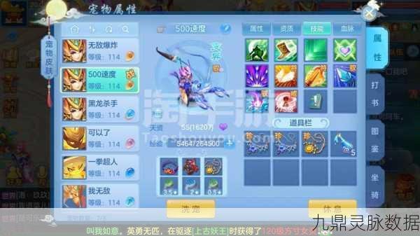 神武手游109方寸深度攻略,玩转方寸山,成就高手之路