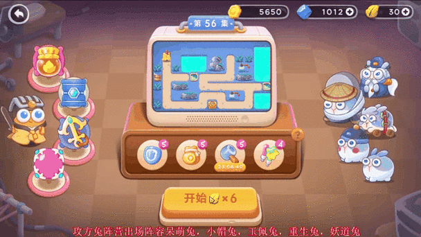 保卫萝卜4阿波道长第2集,完美无伤通关秘籍大公开