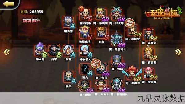 像素风潮再起,艾诺迪亚5中文版带你领略极致冒险战斗