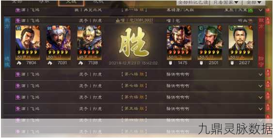 三国志战略版奸雄骑阵容搭配全攻略