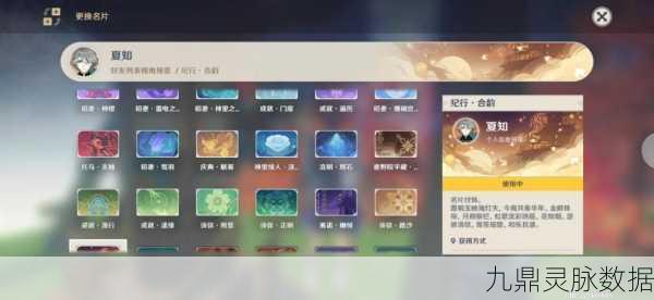 原神大月卡珍珠纪行奖励全揭秘,究竟有多少宝藏等你发掘?