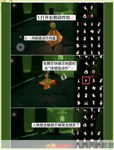 光遇飞行操控全解析,掌握翱翔天际的奥秘