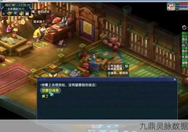 梦幻西游魇梦奇书,挑战全攻略与隐藏奖励解锁秘籍