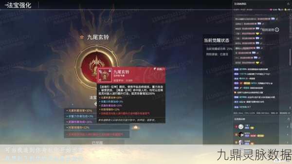 永劫无间,慢走艺术,技巧深度剖析与实战制胜法宝