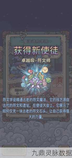 探索最强蜗牛的丝绸之路,丝路商人触发全攻略
