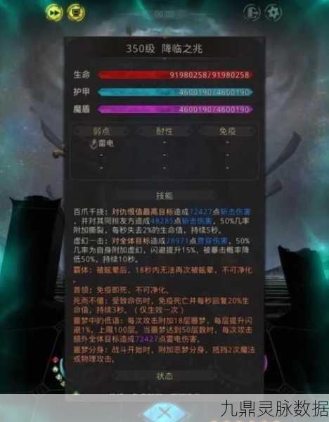 地下城堡3位面行者秘境全攻略,解锁通关秘籍与实战技巧