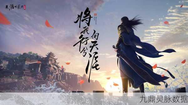 2025年天涯明月刀手游，神威身份抉择与战术深度剖析
