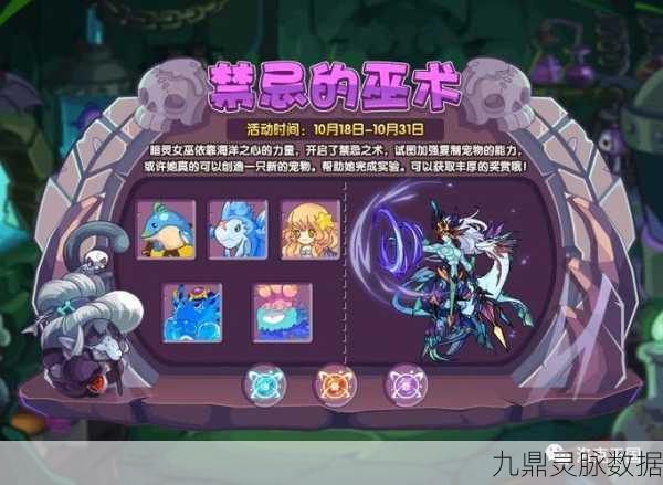洛克王国箭术修行,挑战箭术高手,赢取宠物霜降