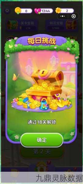 解锁新乐趣,外卖消消乐带你畅游消除世界