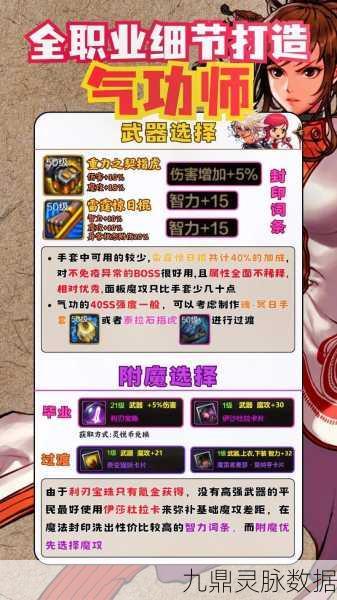 DNF卡片变身宝珠秘籍,解锁你的装备新境界