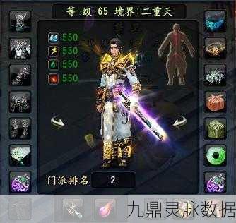大唐无双蜀山流派深度解析，你属于哪一种？