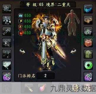 大唐无双蜀山流派深度解析,你属于哪一种?
