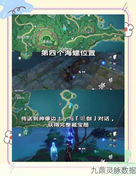 原神鹤观任务全攻略，解锁神秘之地的详细步骤