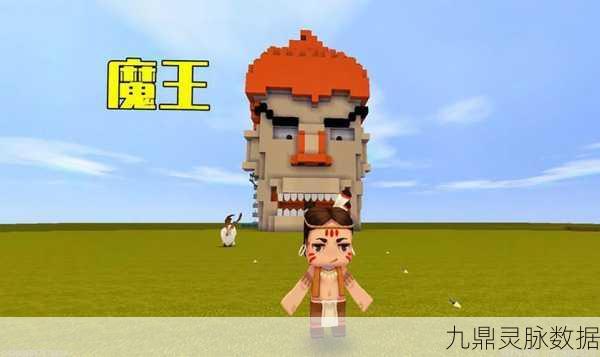 迷你世界奇遇,揭秘四大隐藏生物的神秘面纱