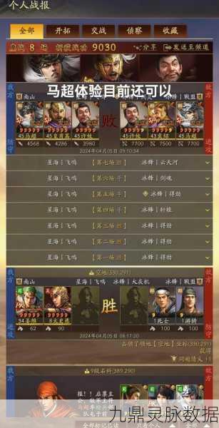三国志战略版，马铁角色定位与实战攻略全解析