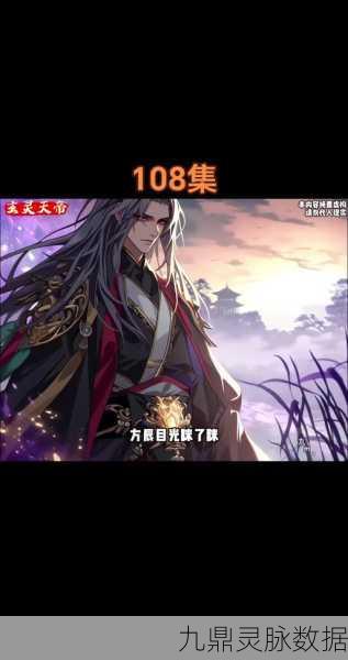 赤魇神仙道族深度剖析,解锁道友请留步中的神秘力量
