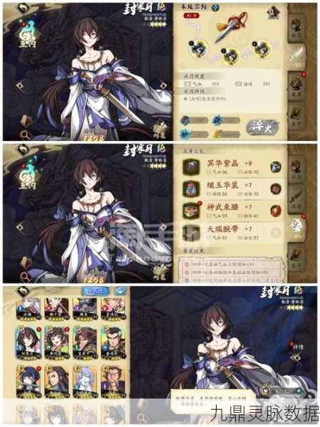 天地劫手游蚀之晶全攻略,解锁资源管理新境界