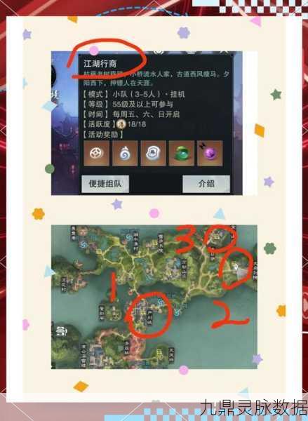 探秘武侠梦境,解锁武当命名奥义 ——一梦江湖武当门派命名全攻略