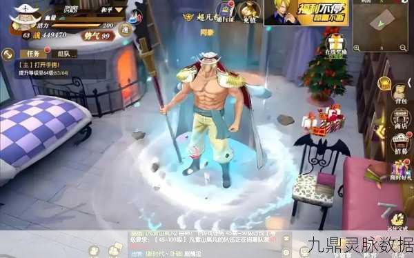 航海王热血航线无尽探险模式第11层深度攻略,战术布局、角色搭配与实战技巧