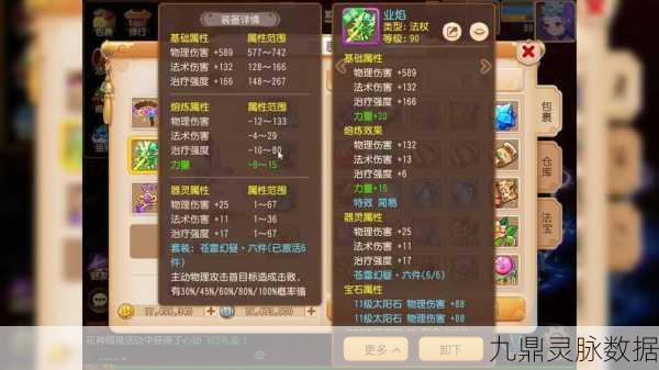 梦幻西游新纪元，宠物进阶之旅，启程在即！