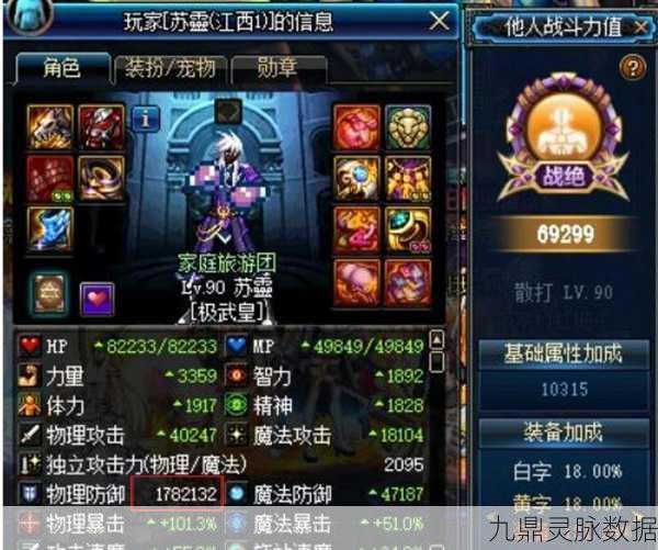 DNF史诗装备戒指属性大变革,玩家必看!