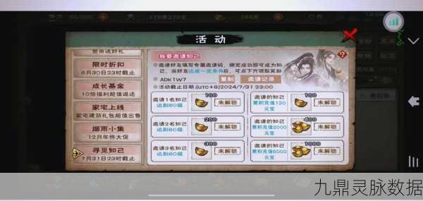 烟雨江湖深度探索，南阳渡宝藏获取全攻略大揭秘