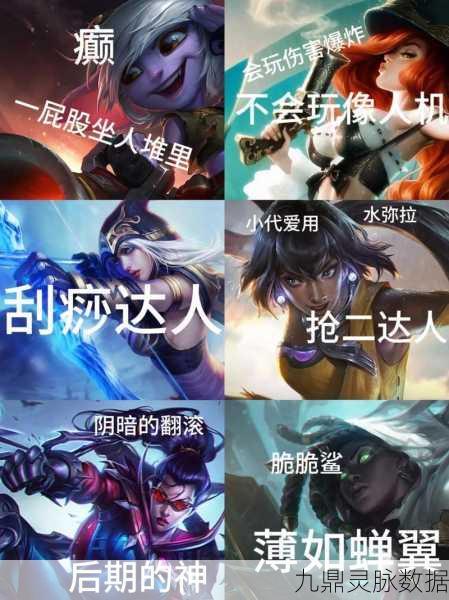 LoL辅助角色争议，为何被误解为混子？