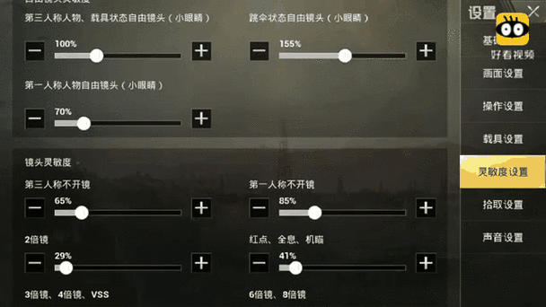 和平精英高手之路,解锁精准压枪与灵敏度设置的奥秘