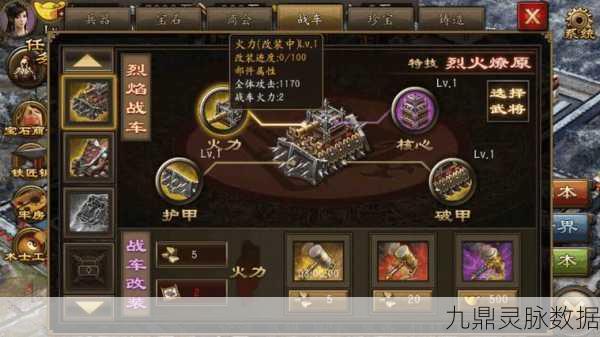 攻城掠地新纪元,装备技能全解析,决胜千里始于指尖!