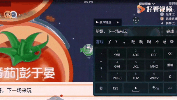 球球大作战团战宝箱之谜，为何队友有我却无？