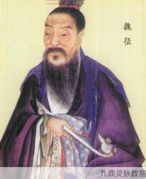 大唐无双手游魏征,智谋与剑影下的战斗艺术