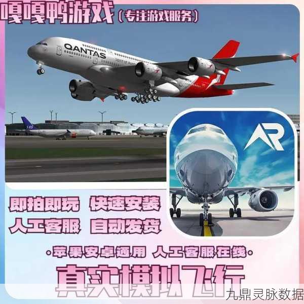 战机终结者红包版，翱翔天际，畅享飞行射击盛宴