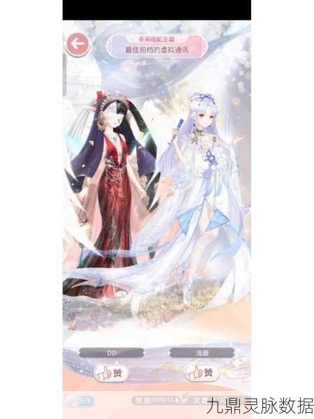 奇迹暖暖评选赛新风尚,春风拂槛露华浓绝美装扮深度探索