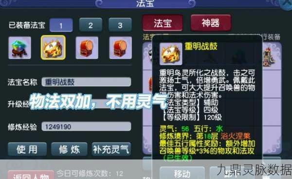梦幻逍遥神兽录，西游梦幻冒险，神兽集结战鼓擂