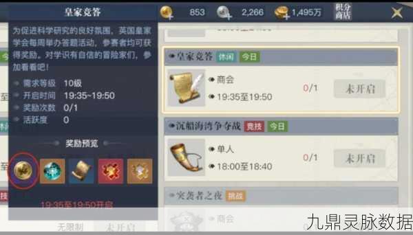黎明之海钻石获取全攻略，途径与作用大揭秘