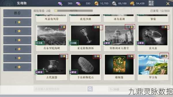 黎明之海钻石获取全攻略,途径与作用大揭秘
