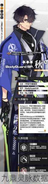 少女前线，云图计划函数系统深度解析
