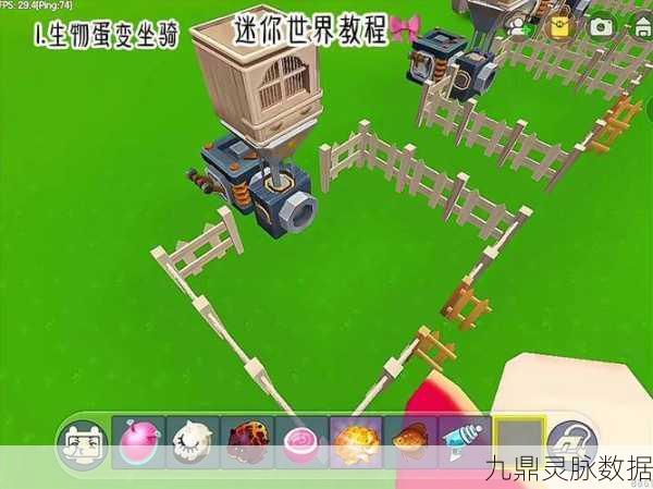 迷你世界宠物获取全攻略，打造你的萌宠乐园