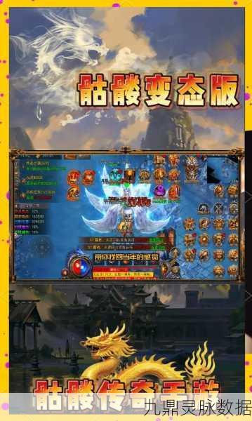 重燃经典，探索无限可能，超变传奇65555手机版深度解析