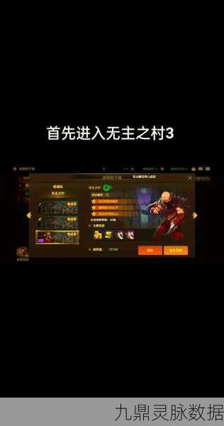 DNF攻略,轻松实现第二角色加入公会