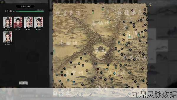 鬼谷八荒探秘,登仙之地位置全解析