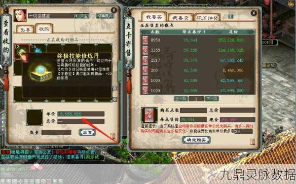 大话西游手游金不换深度解析,技能搭配与修炼全攻略