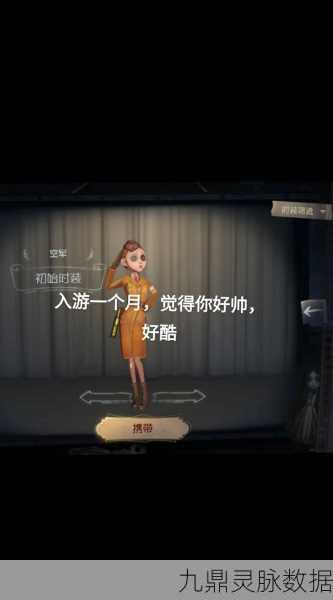 第五人格空军深度攻略,天赋加点与实战策略全解析