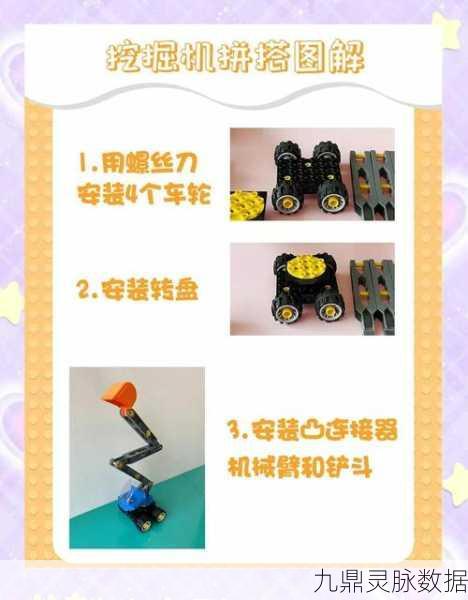 乐高无限石块获取全攻略，轻松挖掘打造你的创意世界