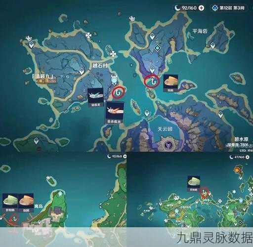 原神钓鱼秘籍大公开,轻松上手,速拿鱼叉不是梦!