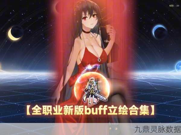 舞动DNF，解锁角色舞姿，舞动指尖的炫彩攻略